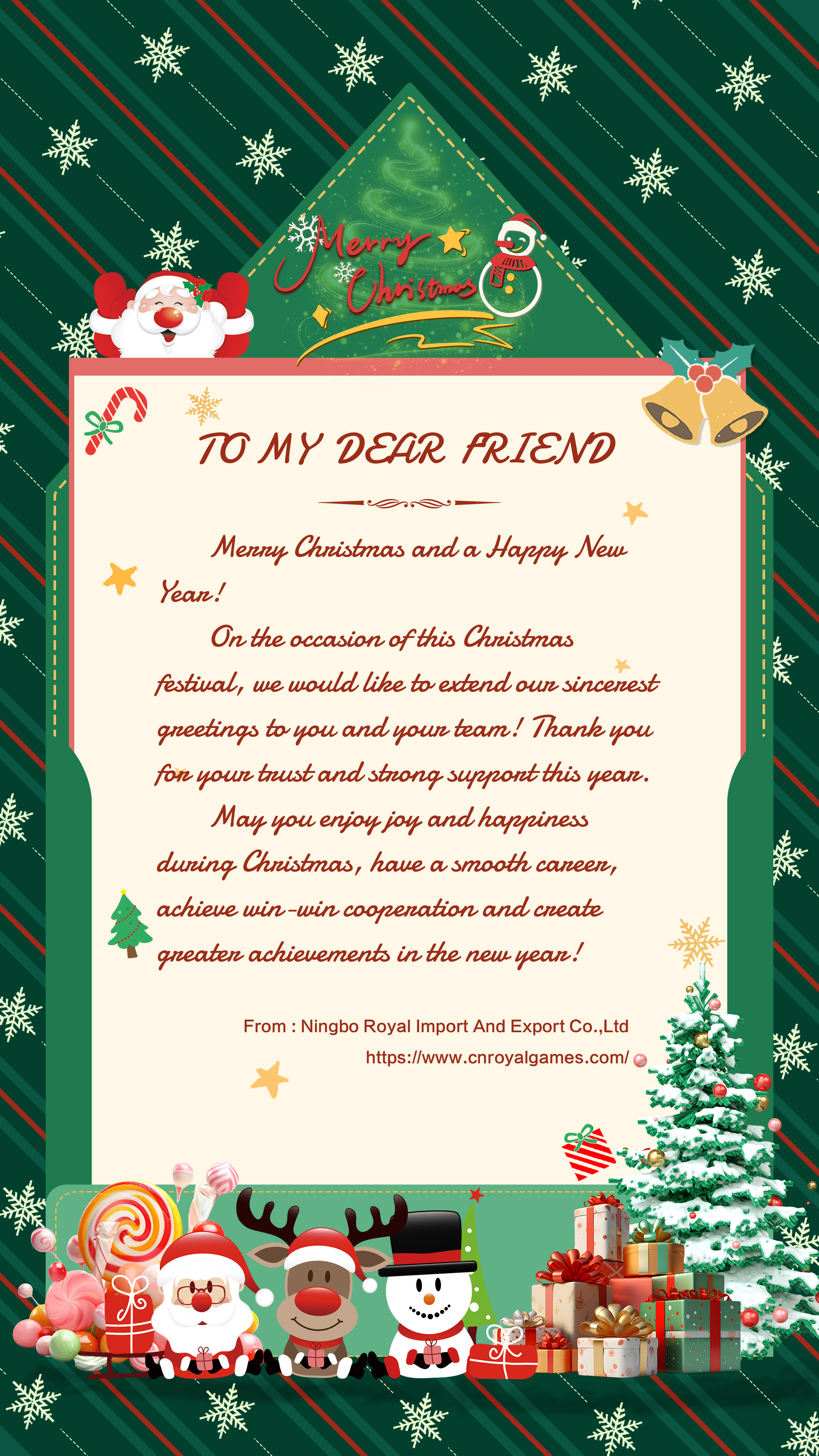 親愛なる友人へ、メリークリスマス、そして新年明けましておめでとうございます!